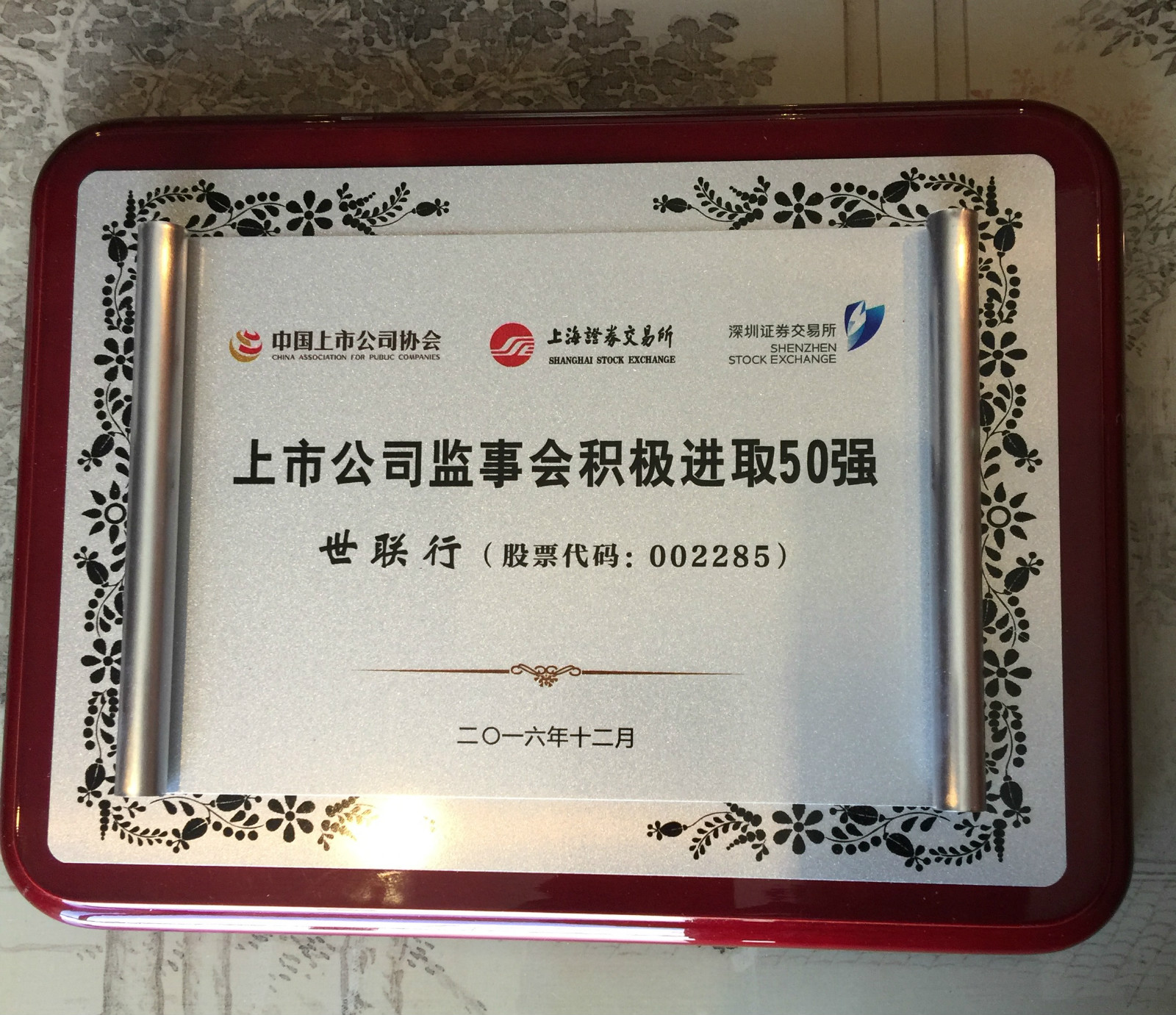 皇家国际·(中国区)有限公司官网