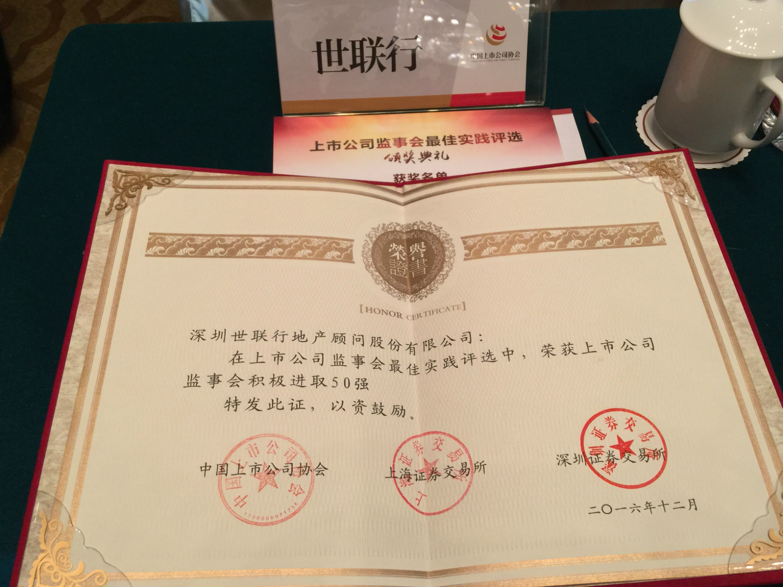 皇家国际·(中国区)有限公司官网