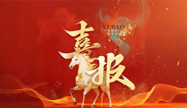 皇家国际·(中国区)有限公司官网